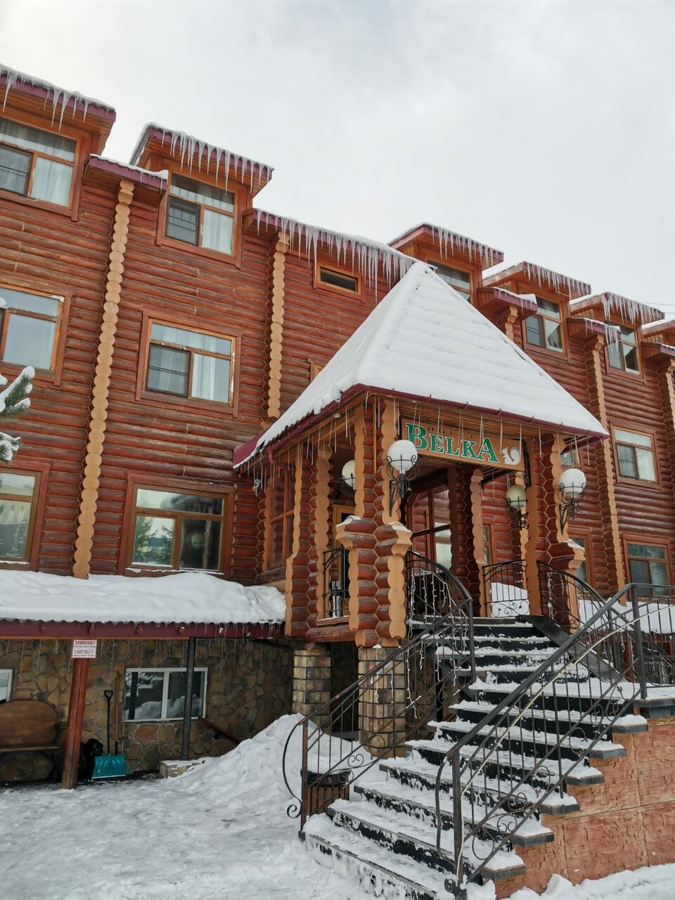 Отель Белка Южно-Сахалинск