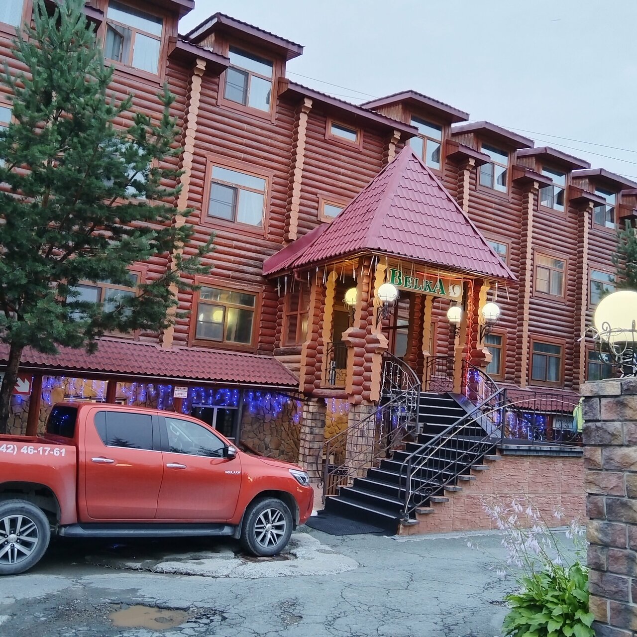 Отель Белка Южно-Сахалинск