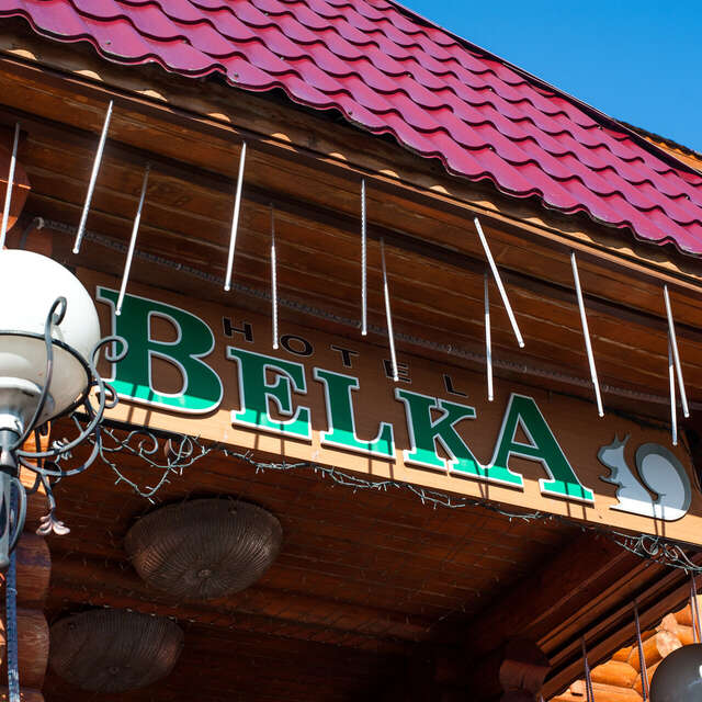 Отель Белка Южно-Сахалинск-4