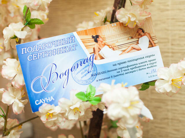 Отель Белка Южно-Сахалинск-11