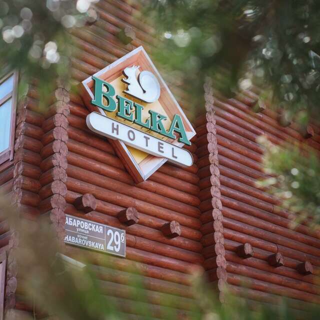 Отель Белка Южно-Сахалинск-13