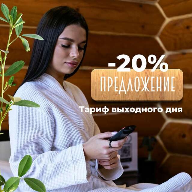 Отель Белка Южно-Сахалинск-15