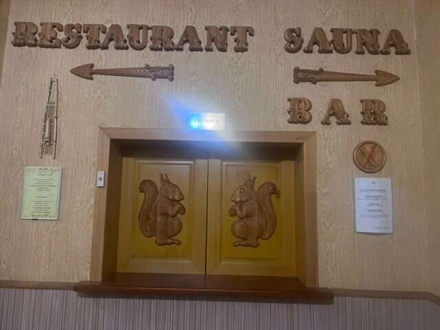 Отель Белка Южно-Сахалинск-184